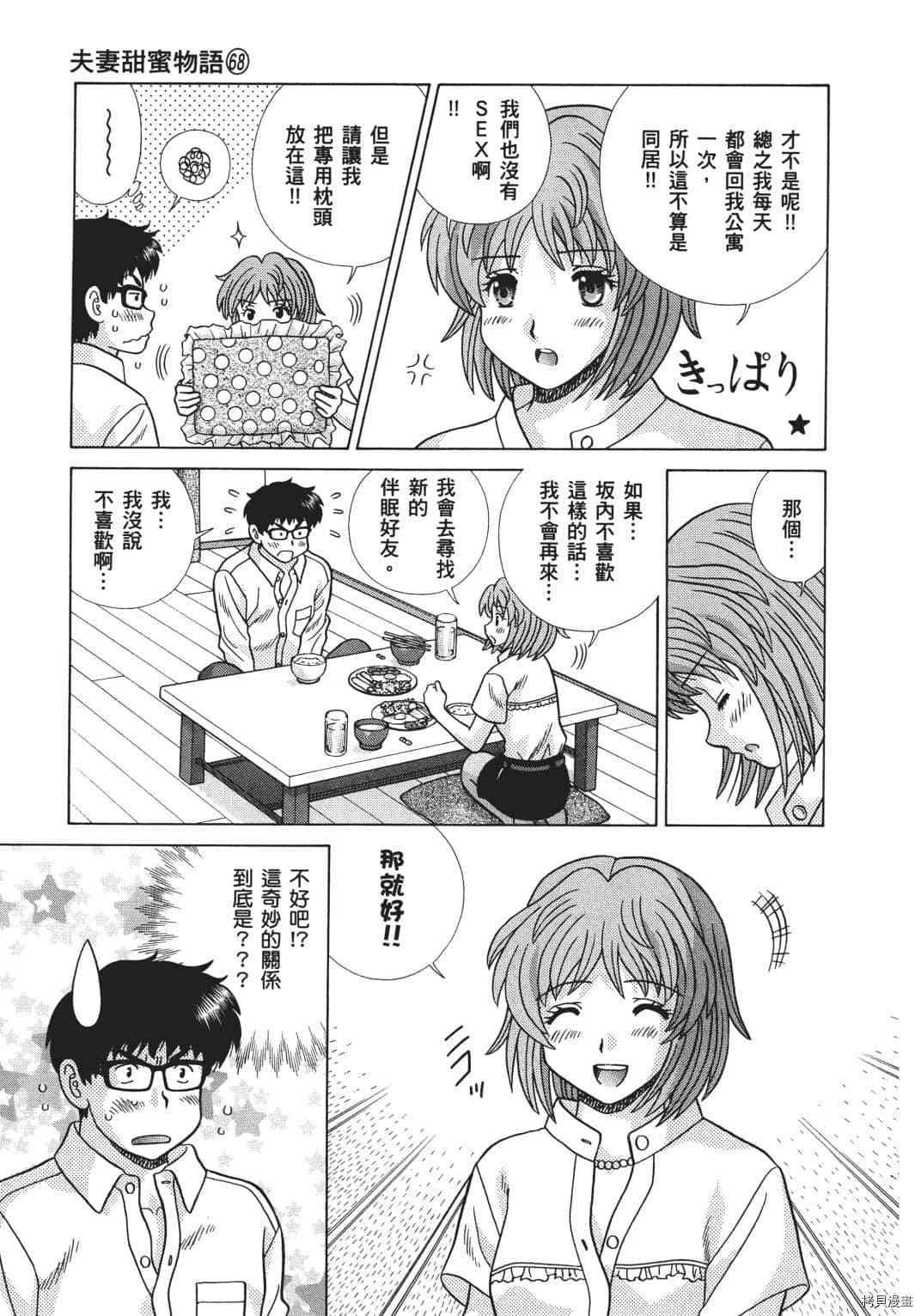 第68卷