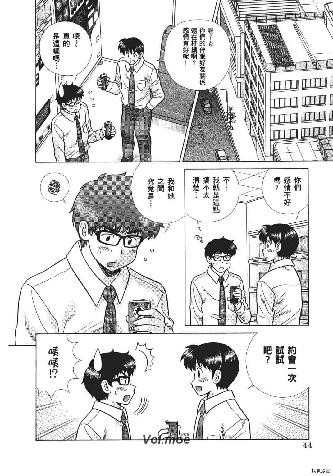 第68卷