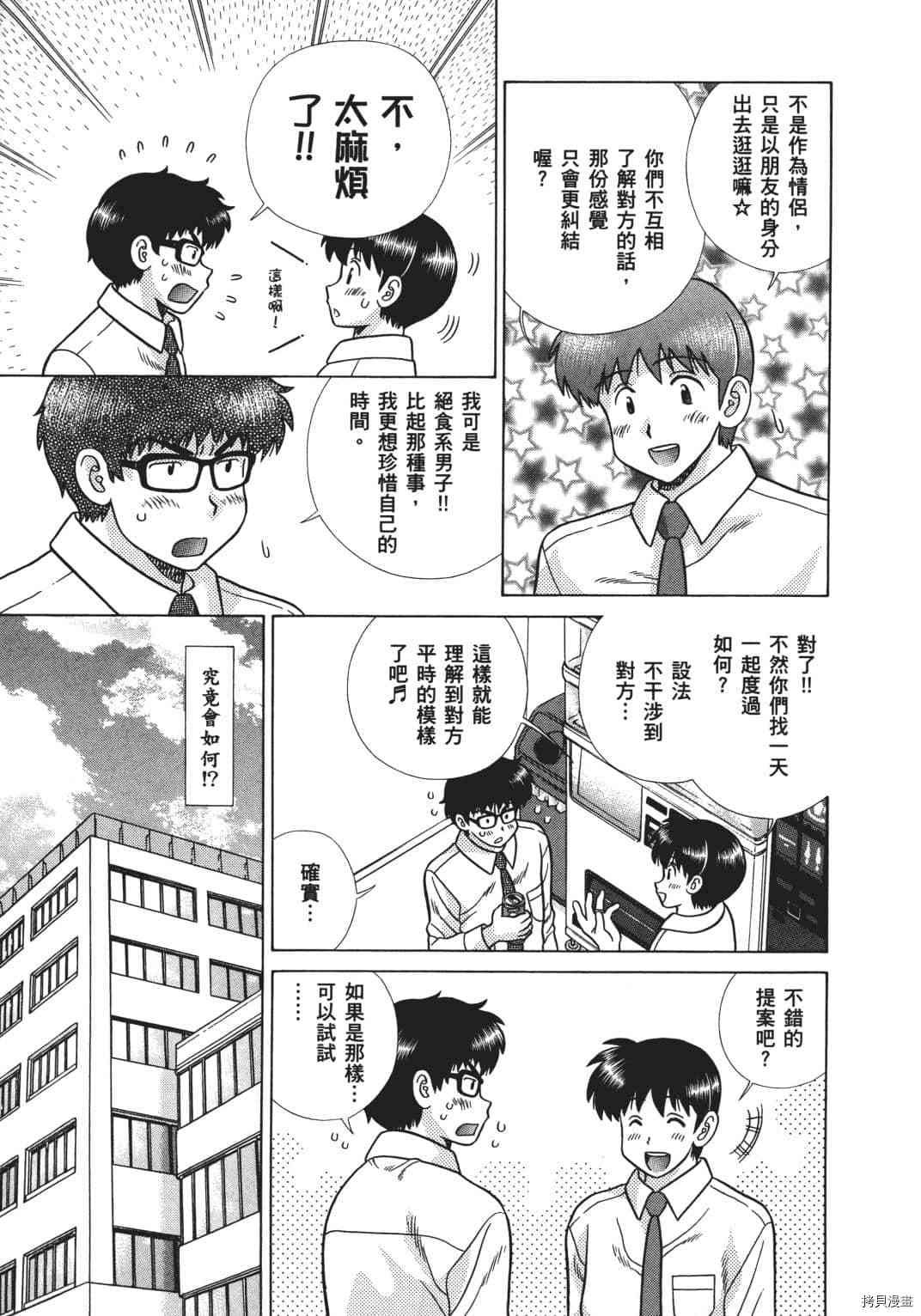 第68卷