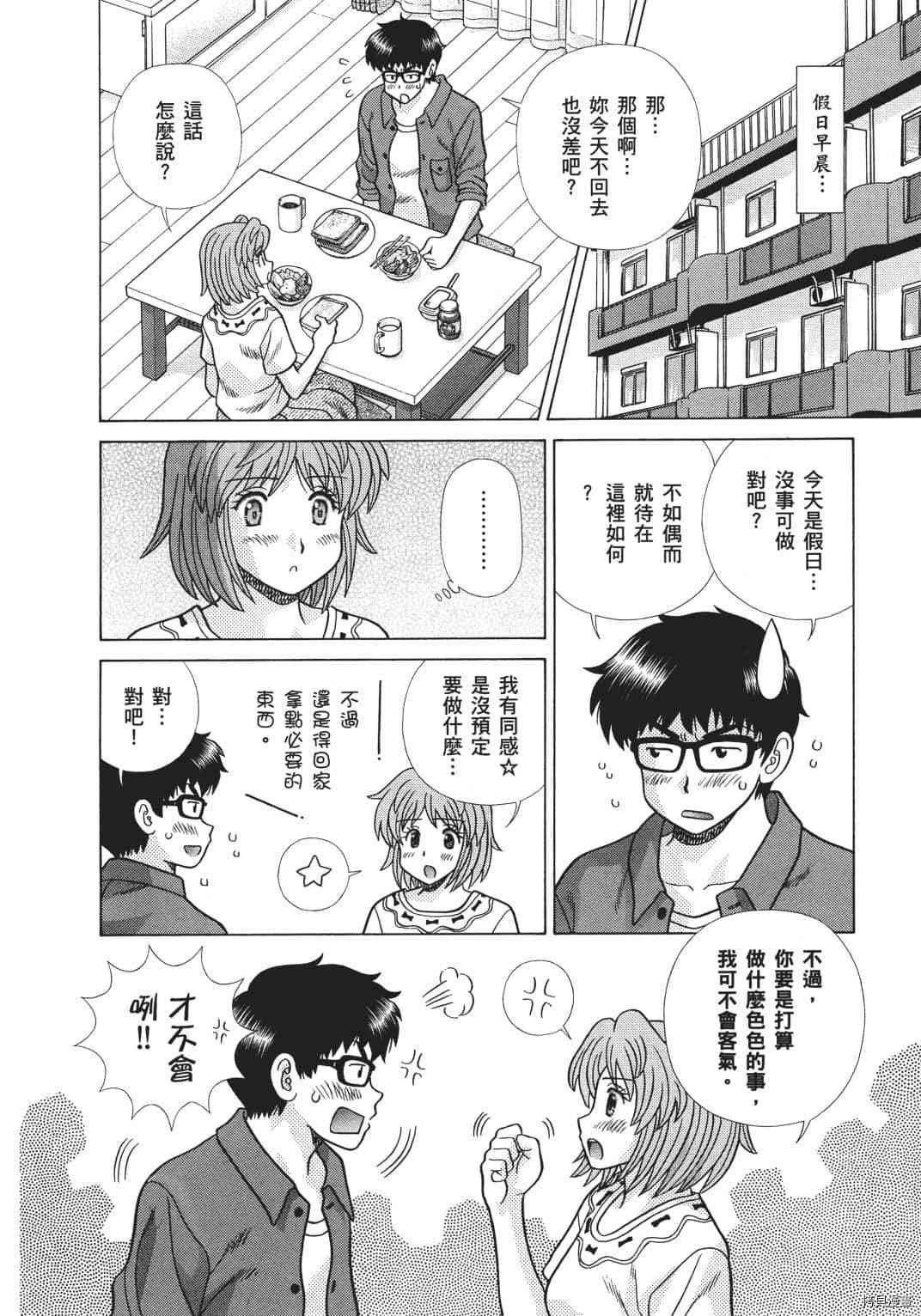 第68卷