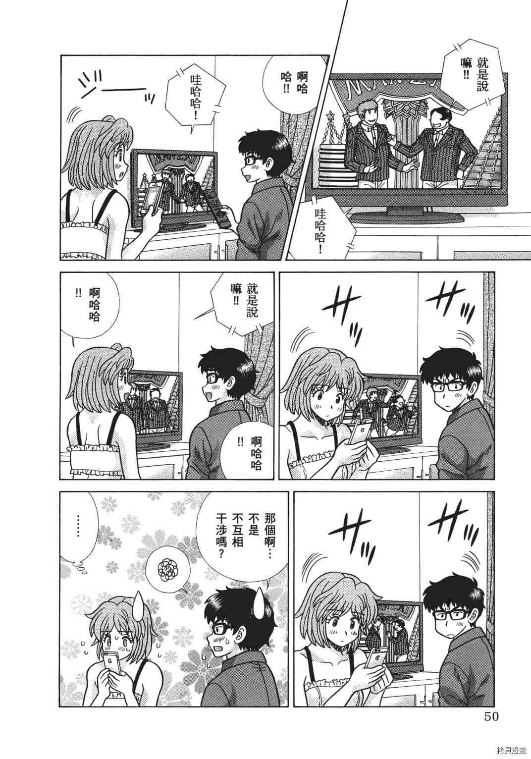 第68卷