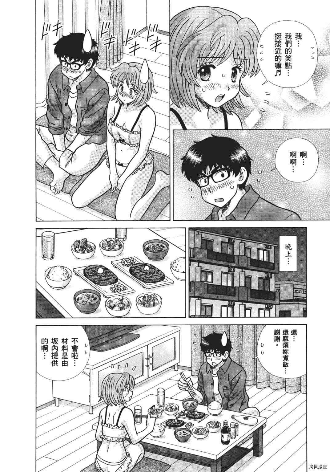 第68卷