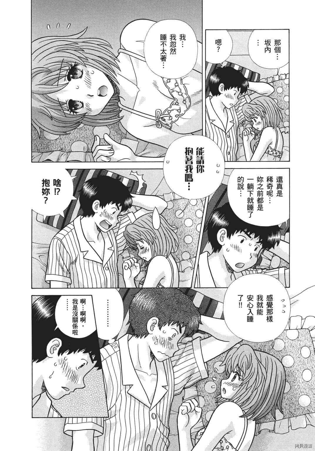 第68卷
