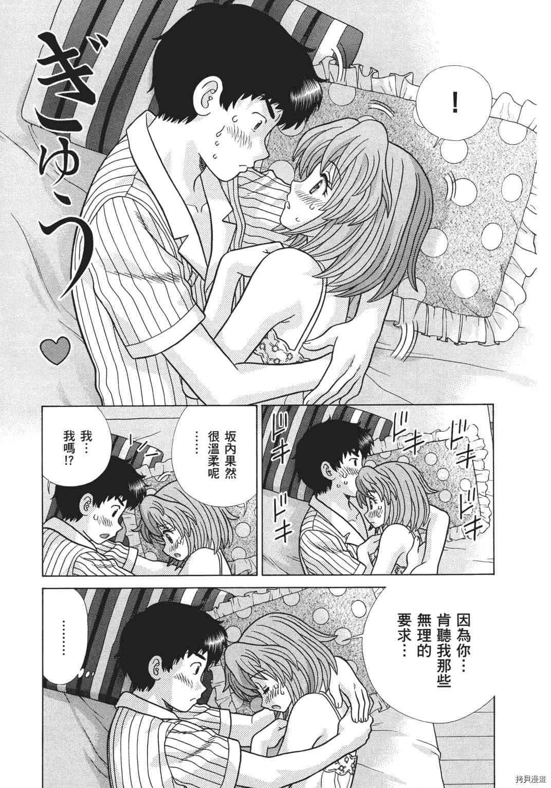 第68卷