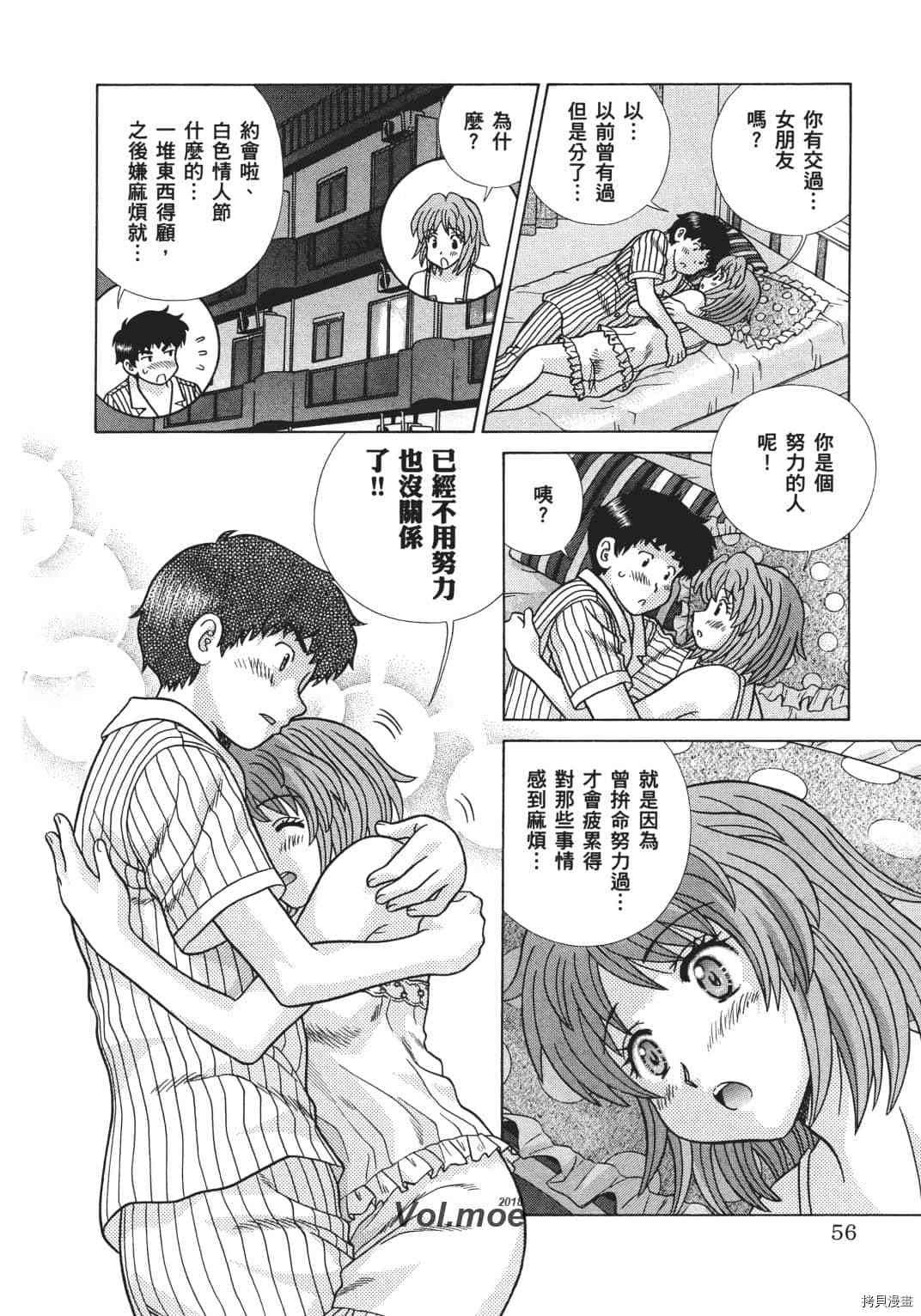 第68卷
