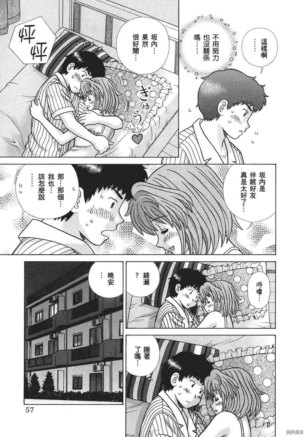 第68卷
