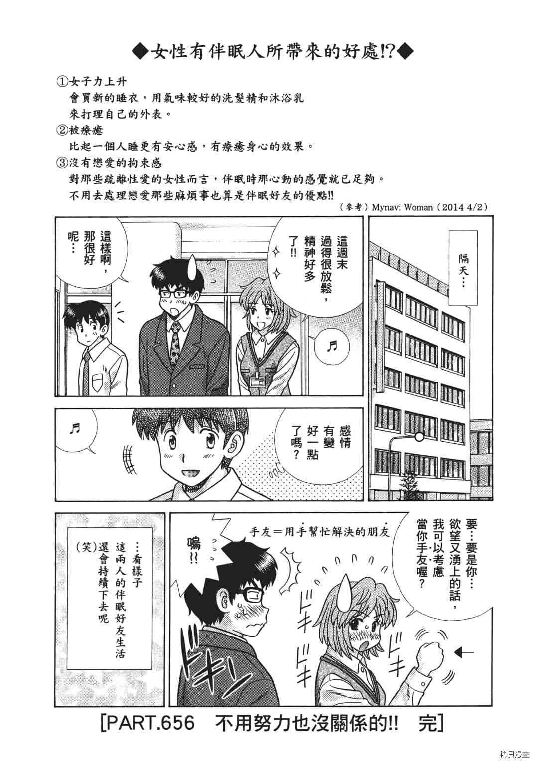 第68卷