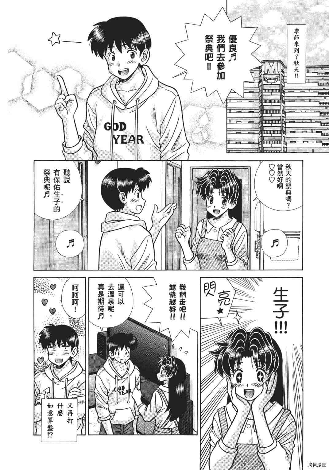 第68卷