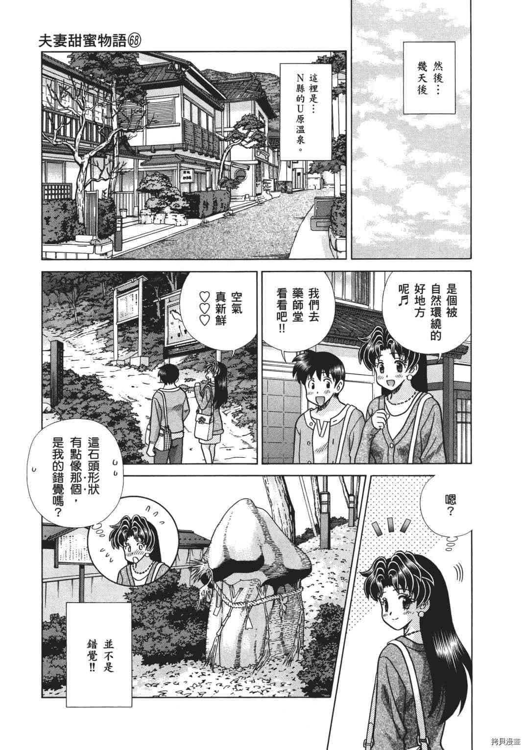 第68卷