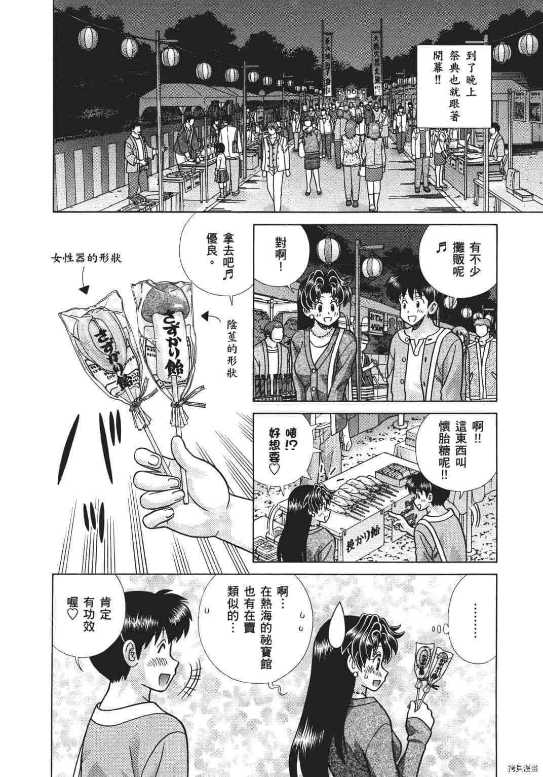 第68卷