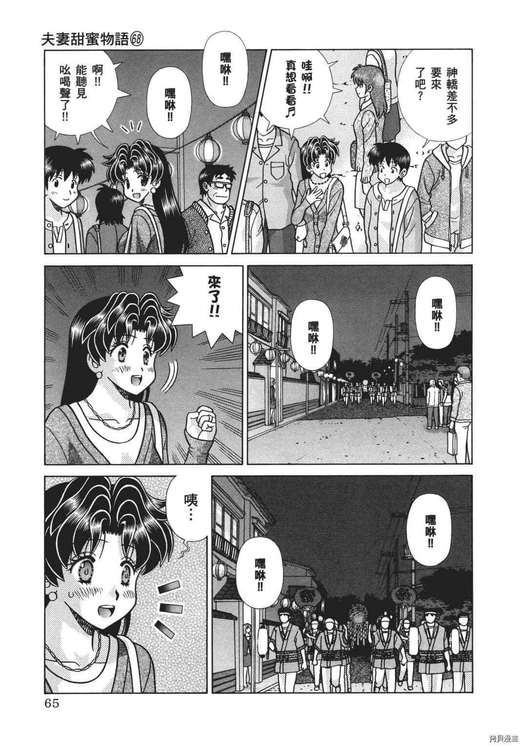 第68卷