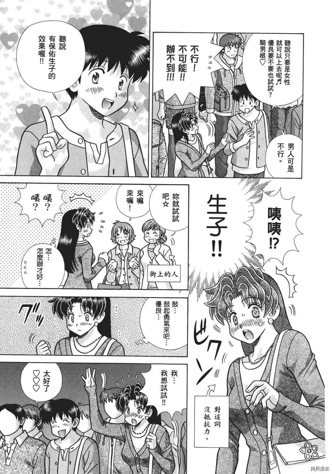 第68卷