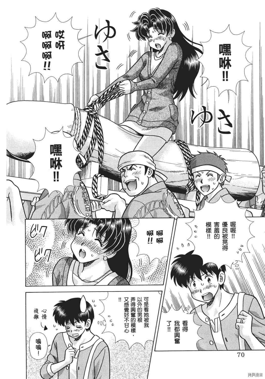 第68卷
