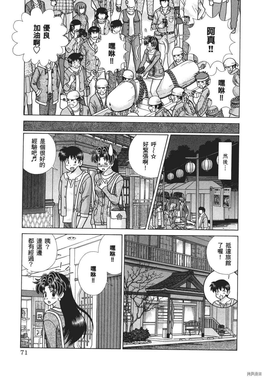 第68卷
