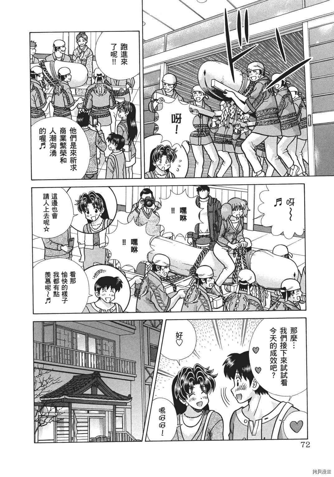第68卷