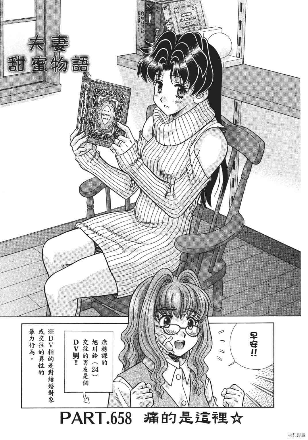 第68卷