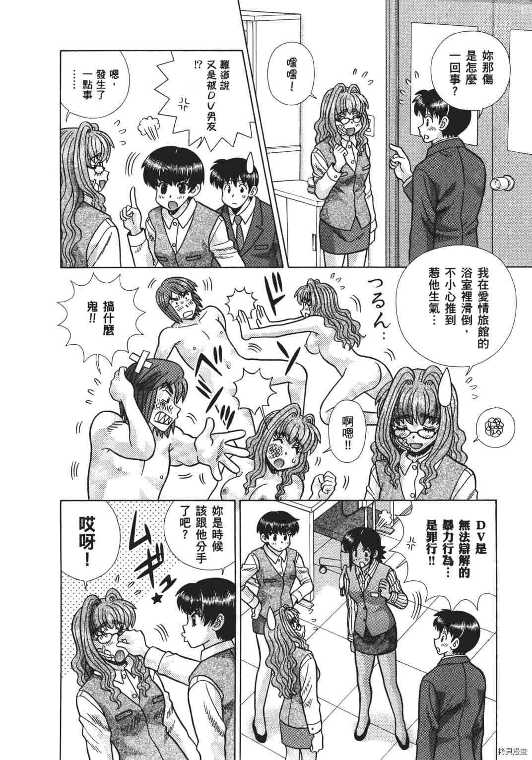 第68卷