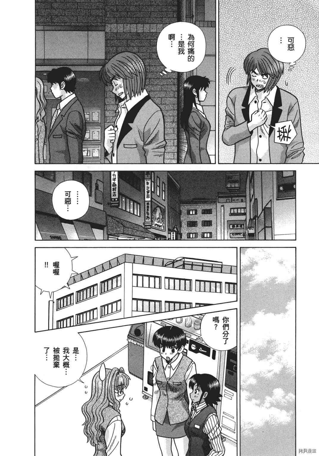第68卷