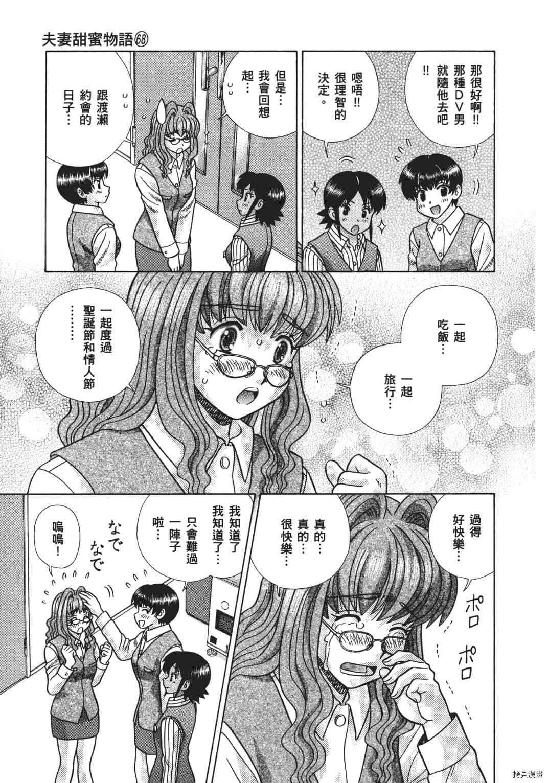 第68卷