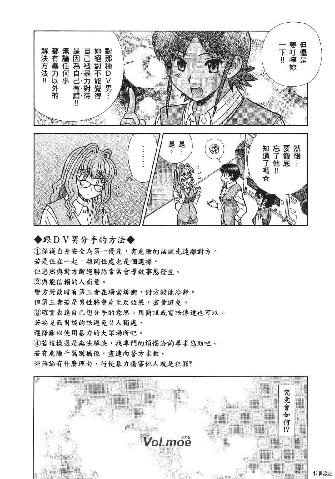 第68卷