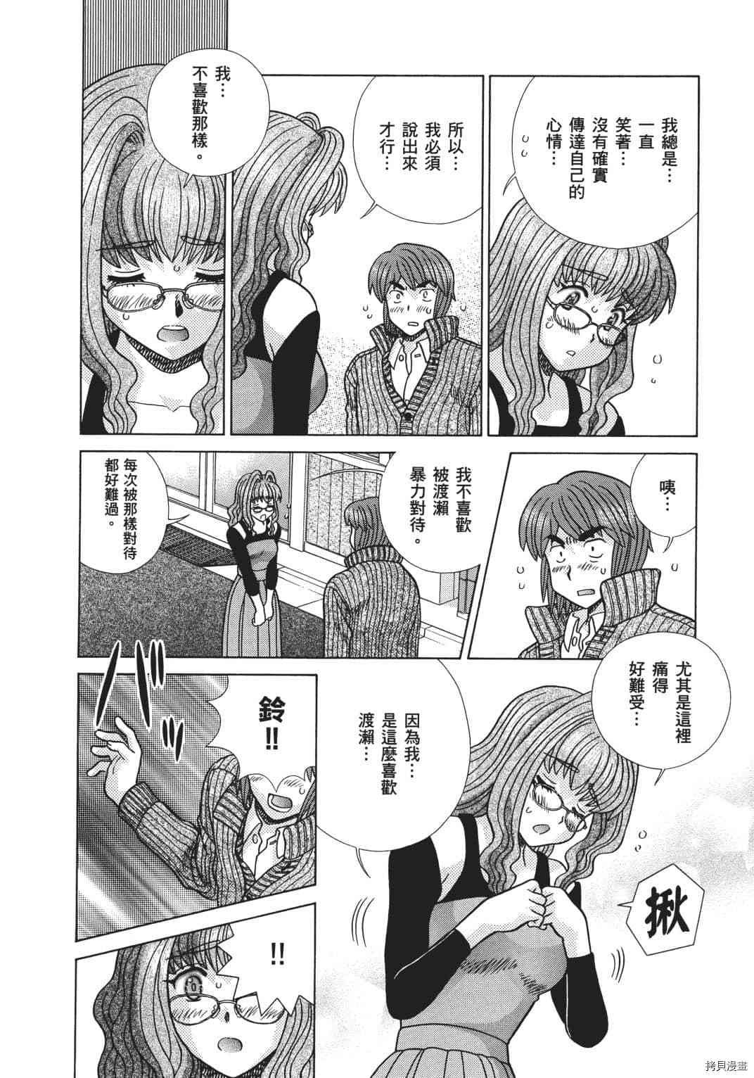 第68卷