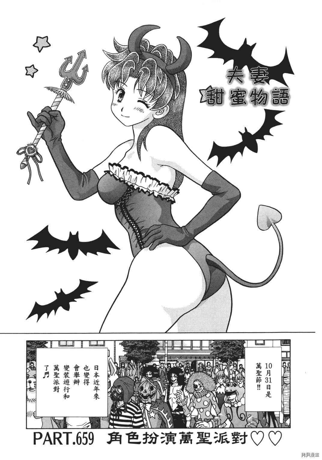 第68卷