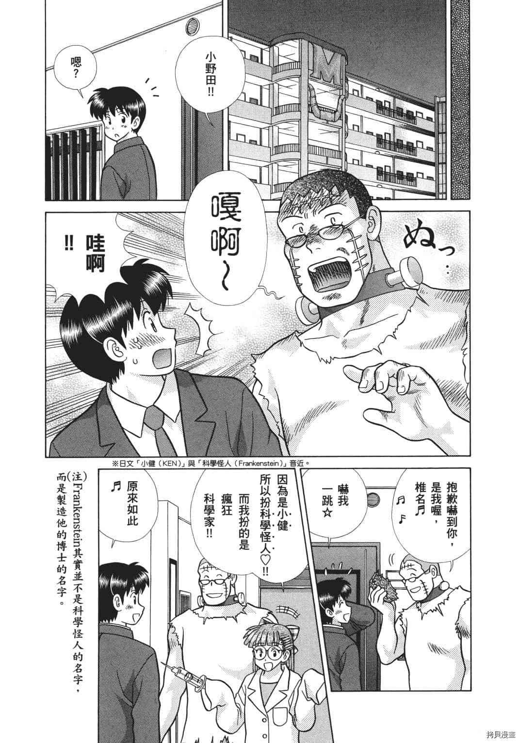 第68卷
