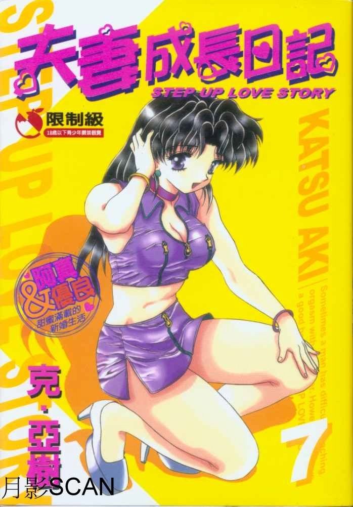 第7卷