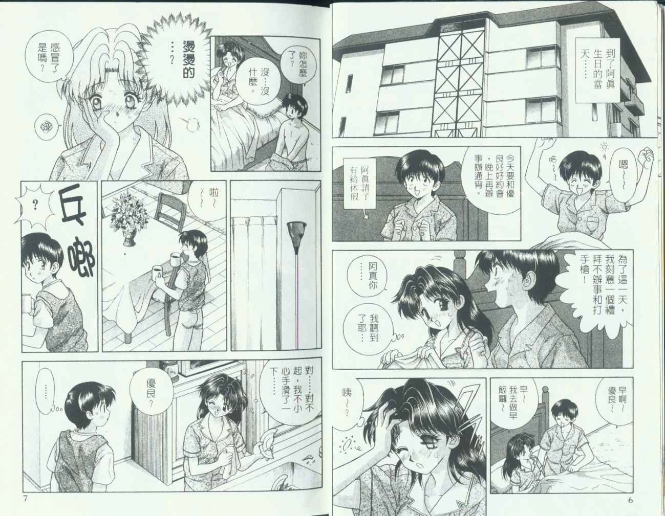 第7卷