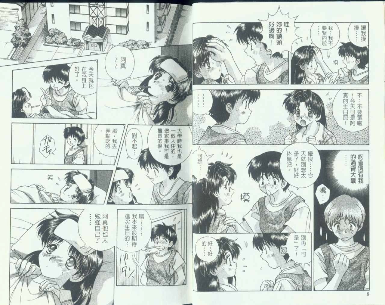 第7卷