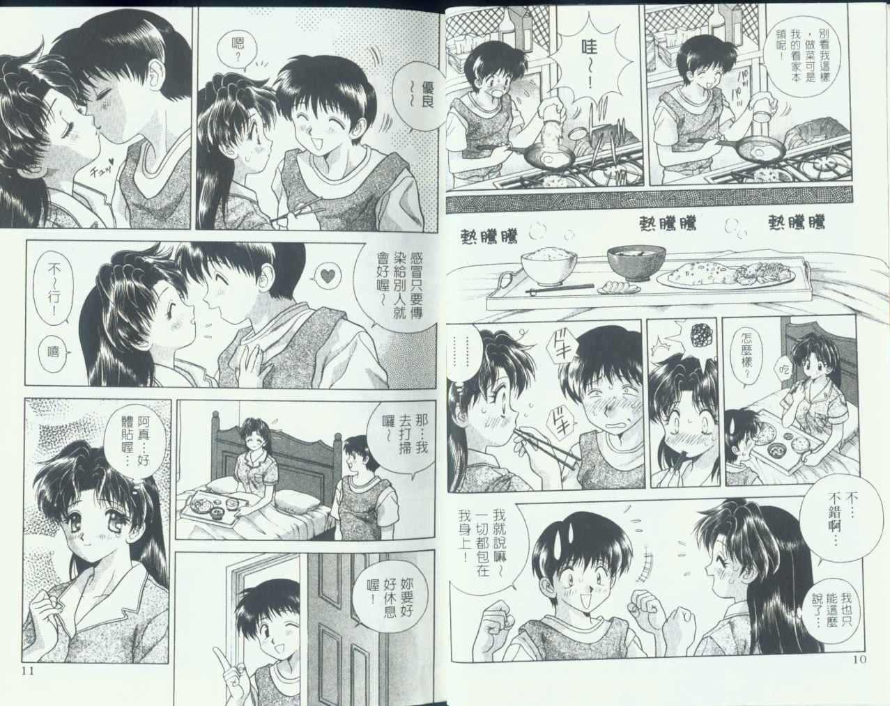 第7卷