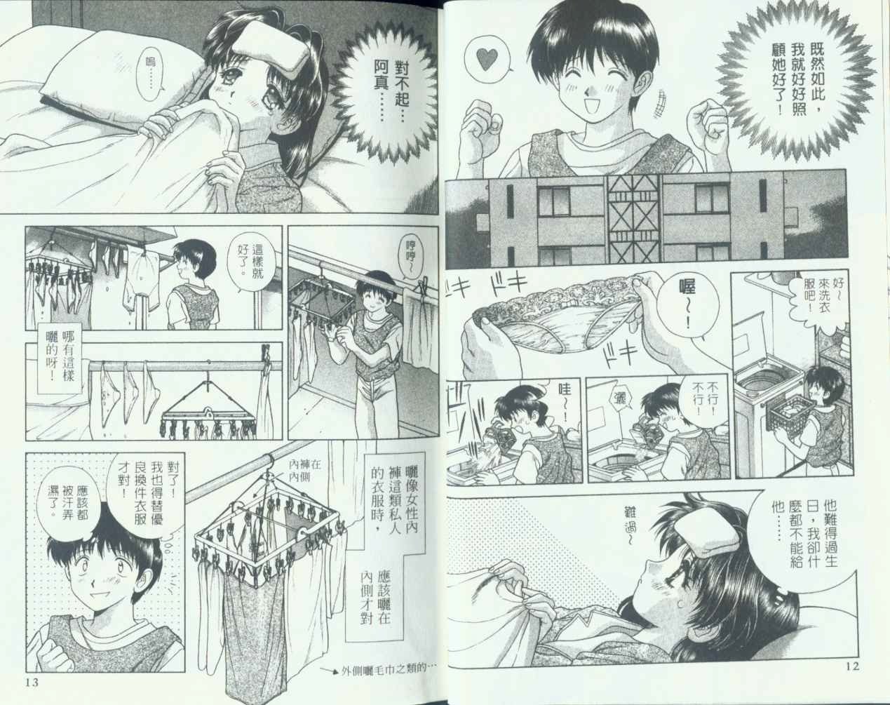 第7卷
