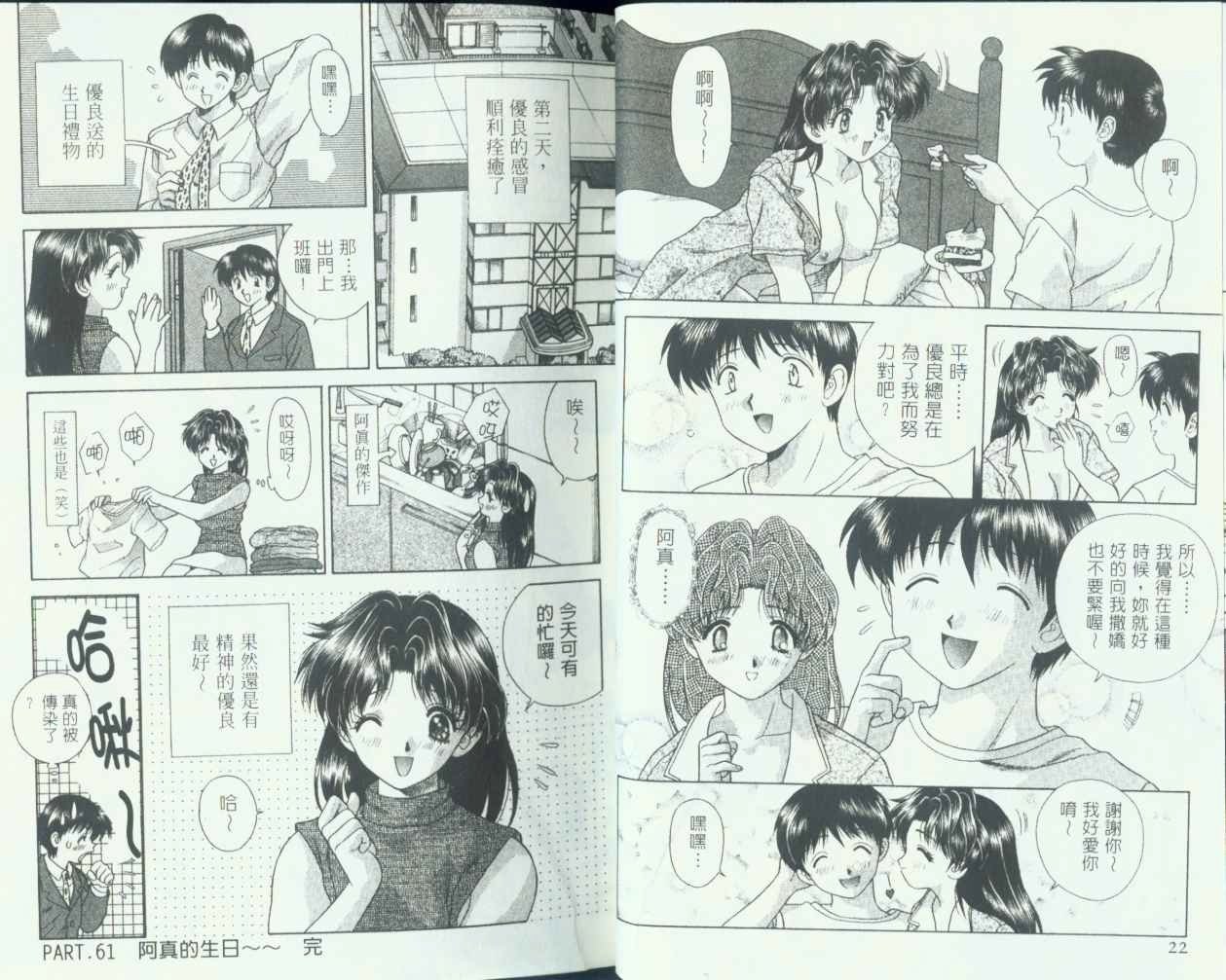 第7卷