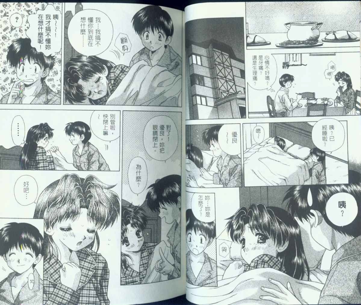 第7卷