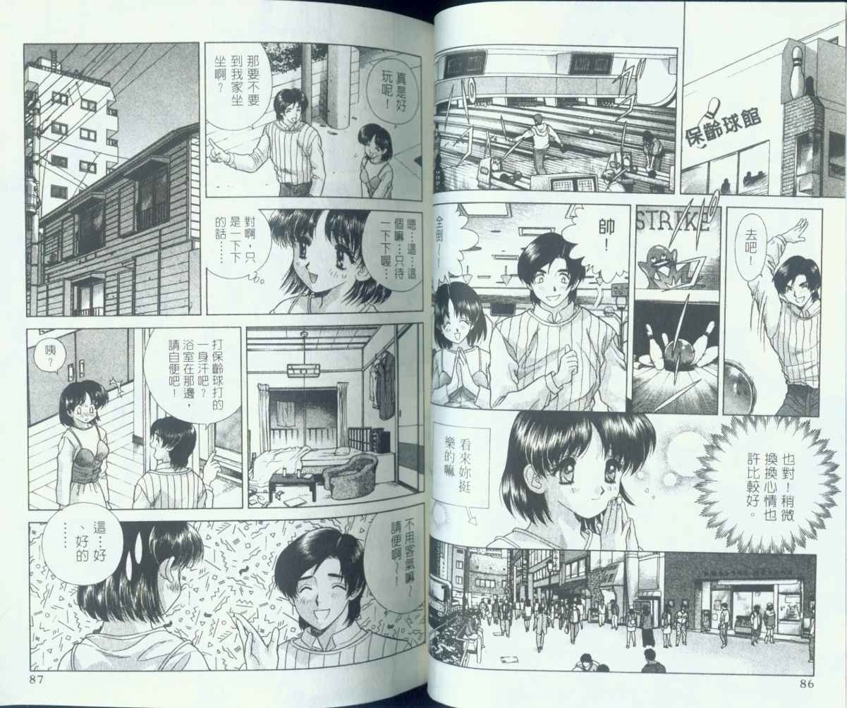 第7卷