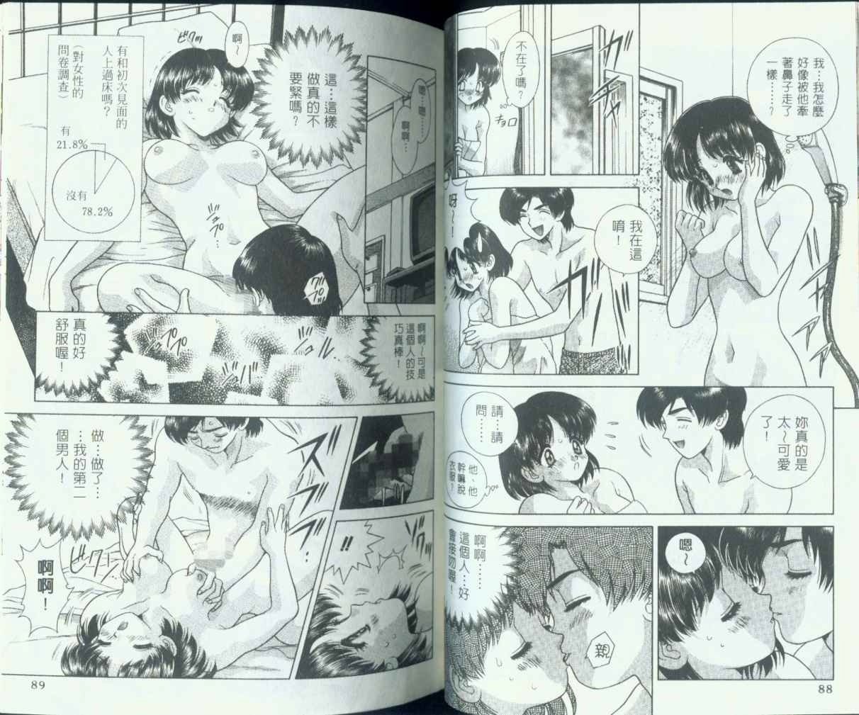 第7卷