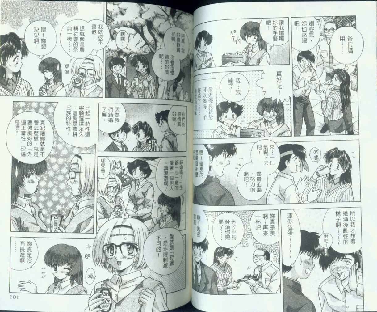 第7卷