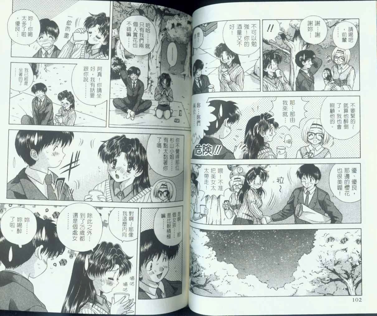 第7卷
