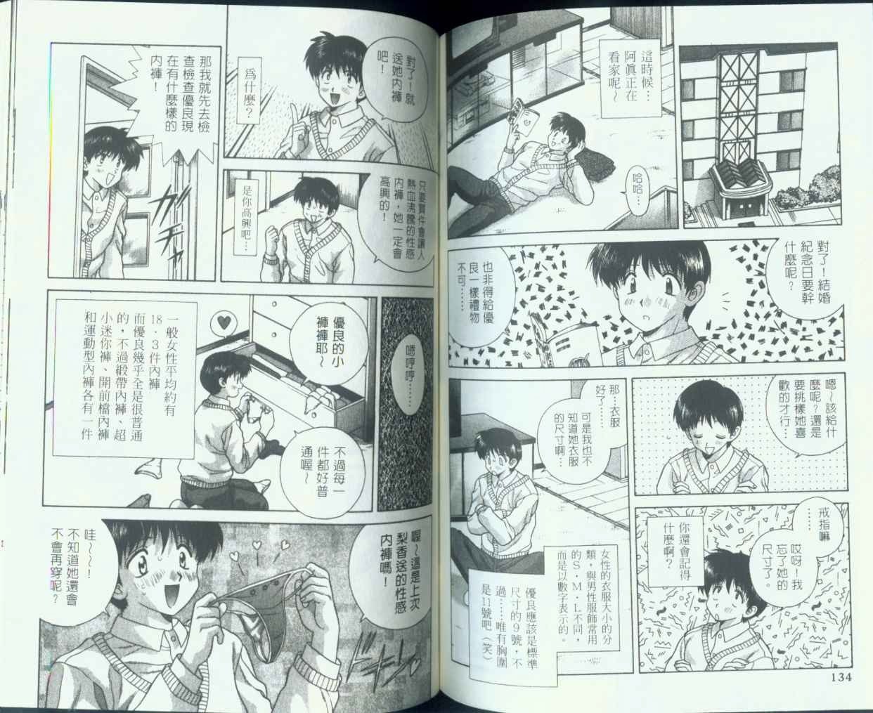 第7卷