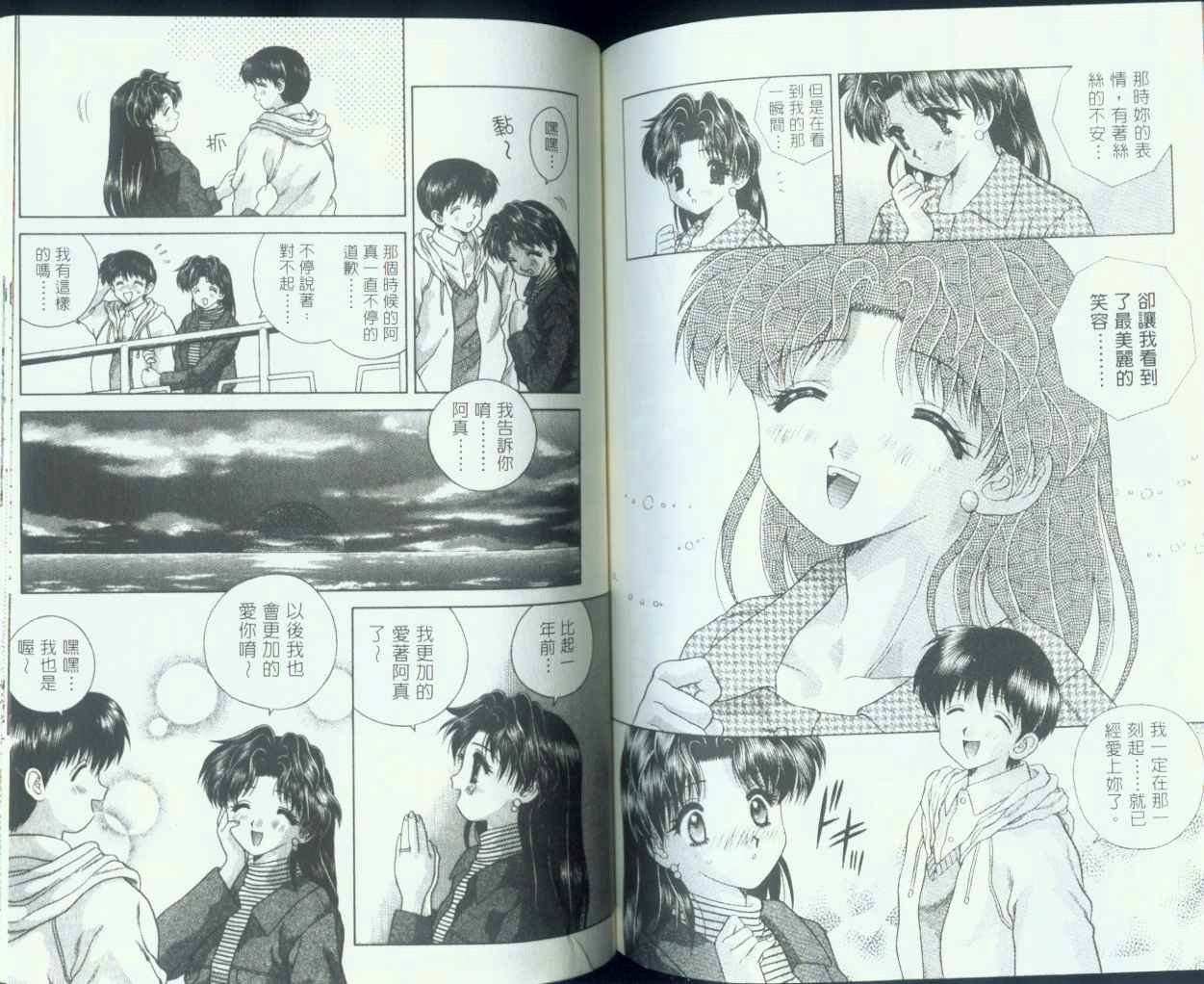 第7卷