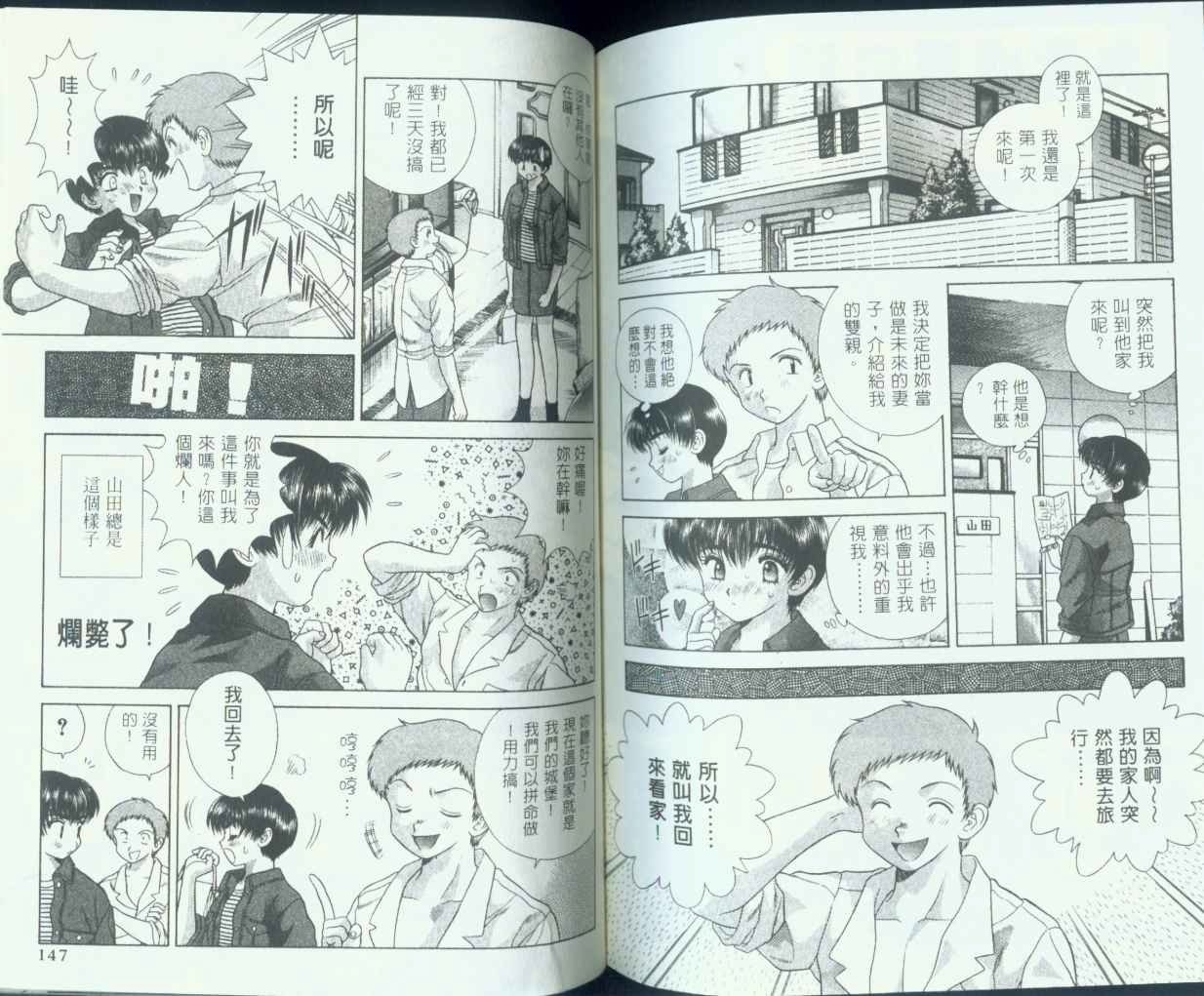 第7卷