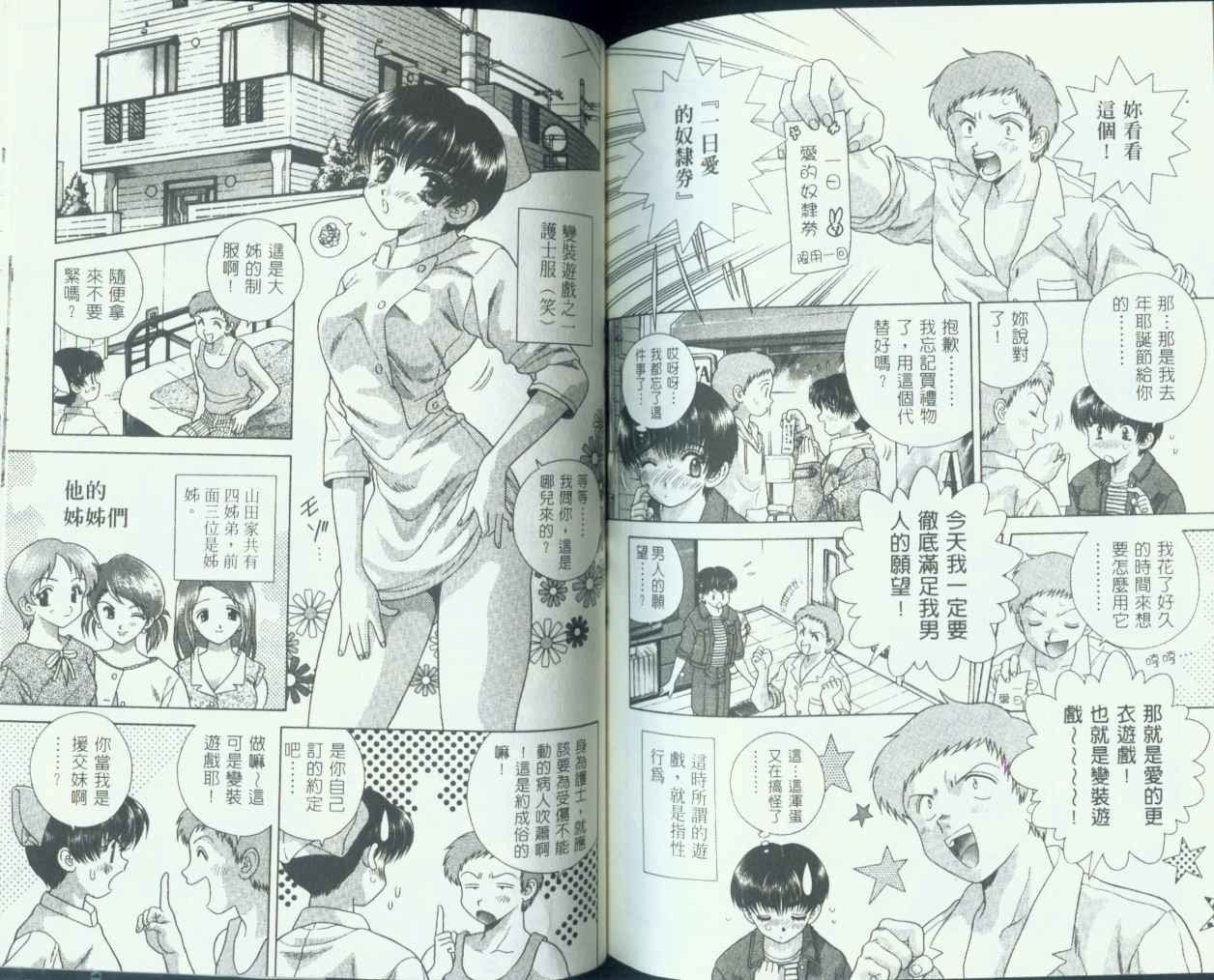 第7卷
