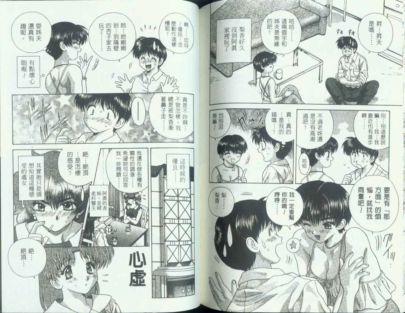 第7卷
