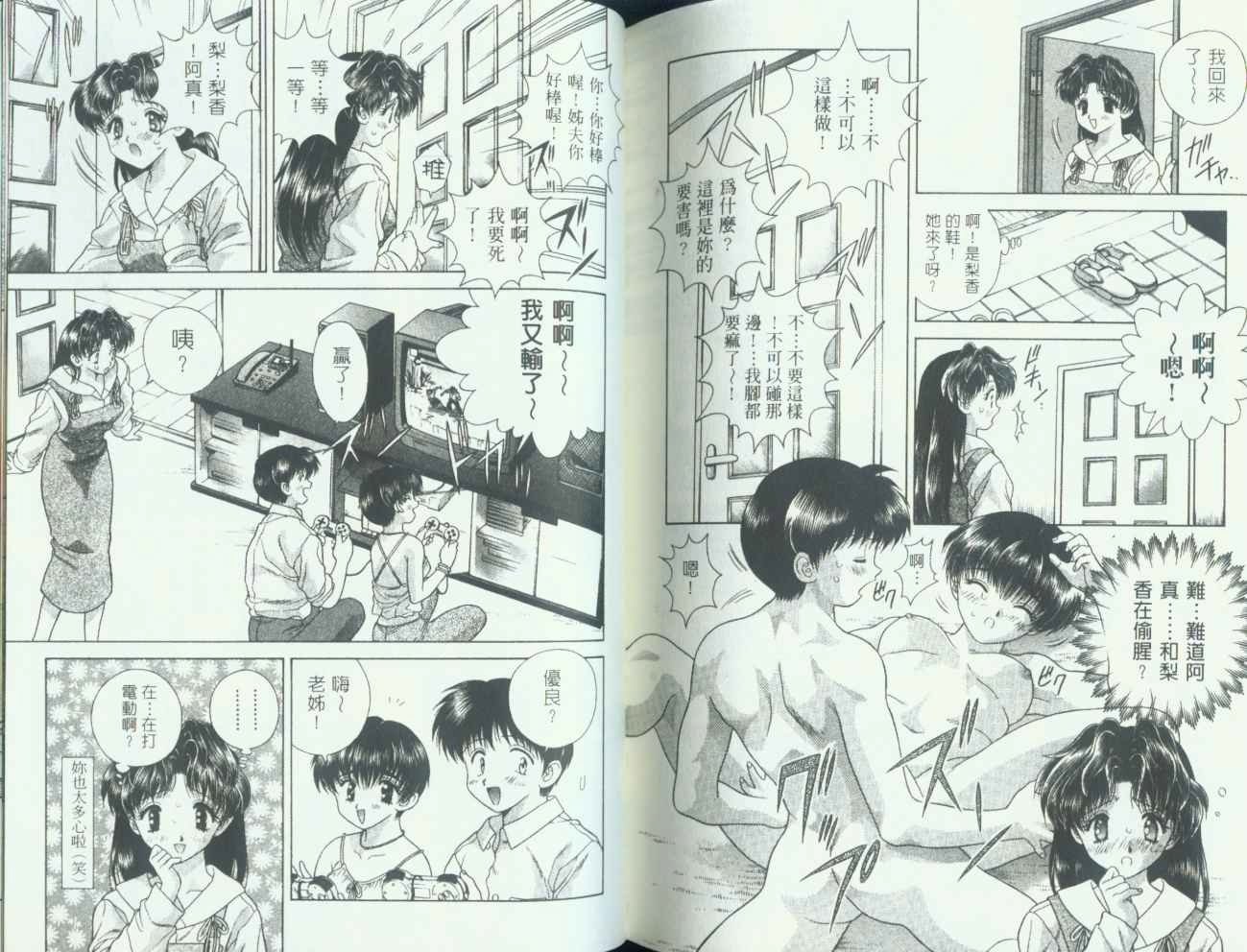 第7卷