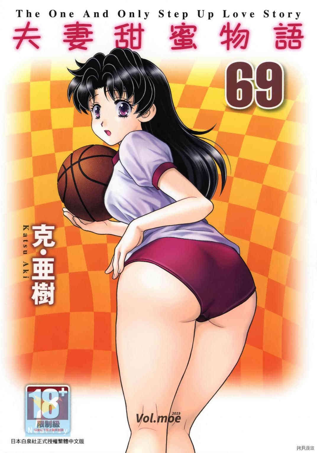 第69卷