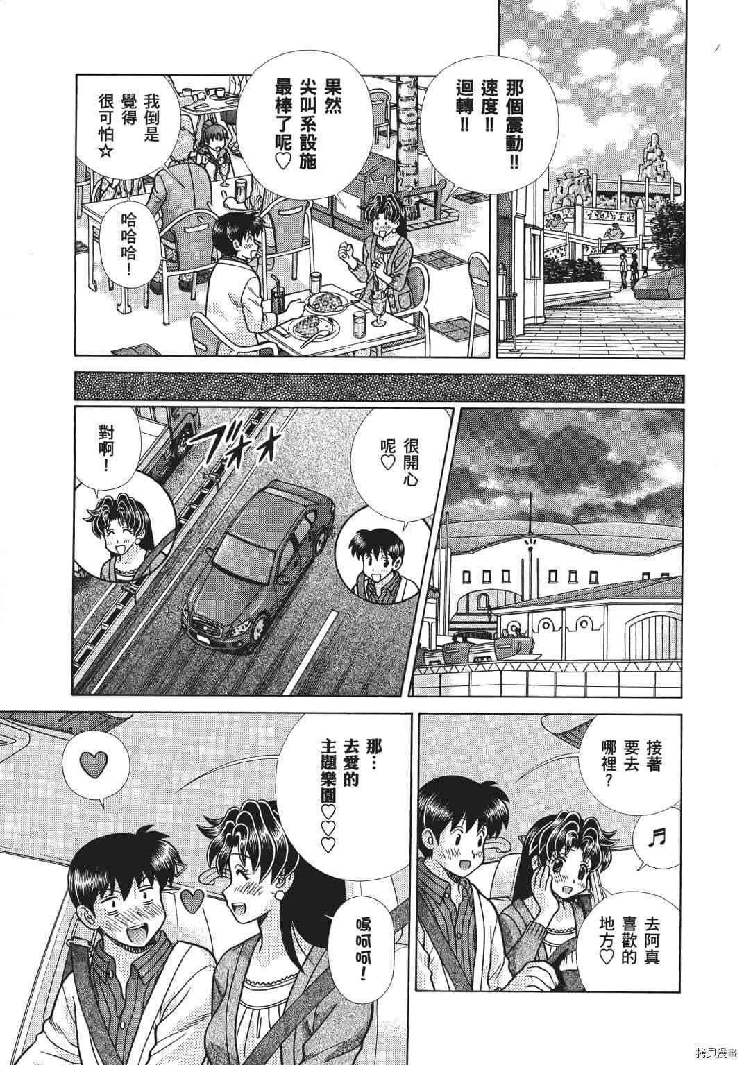 第69卷