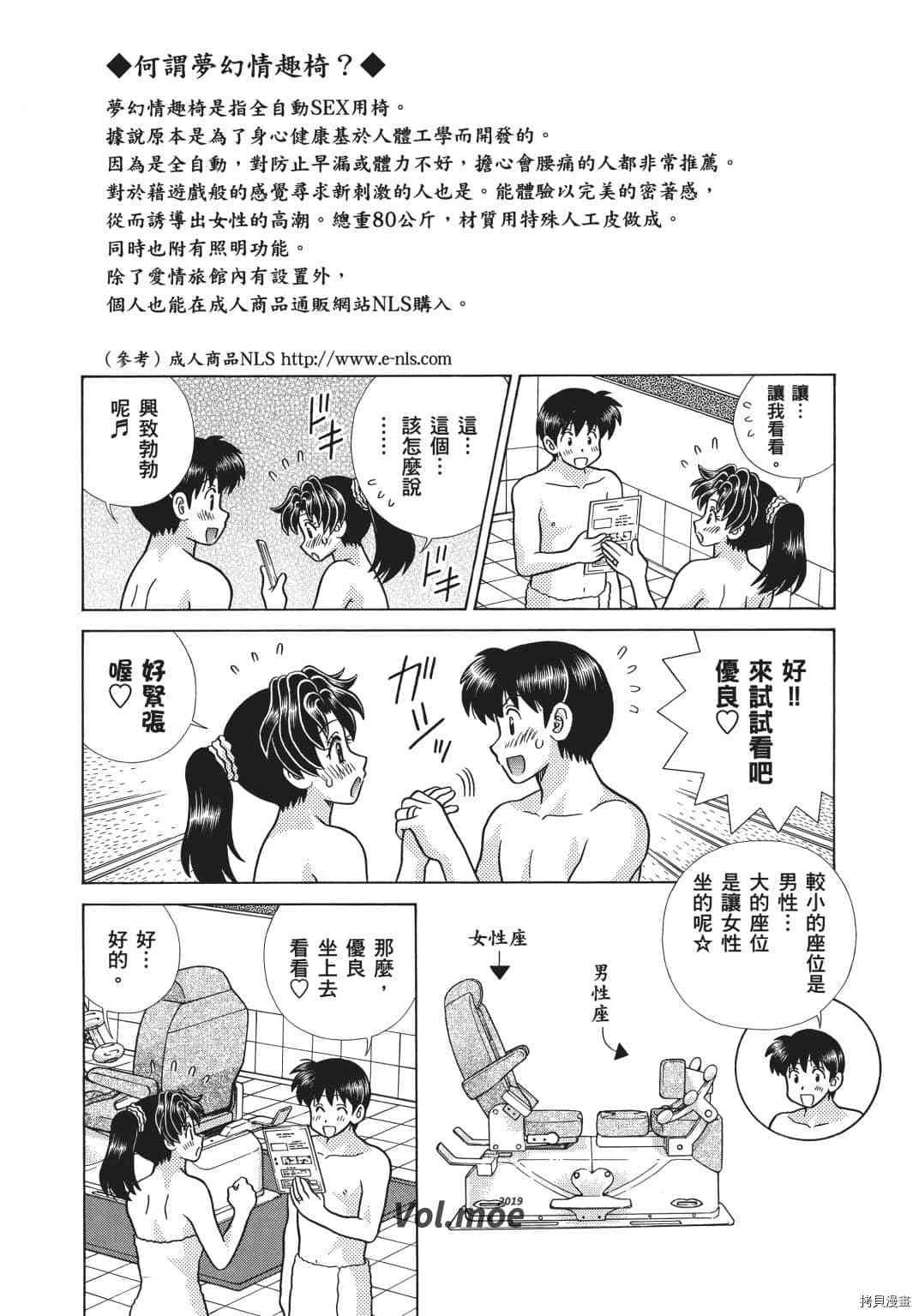 第69卷