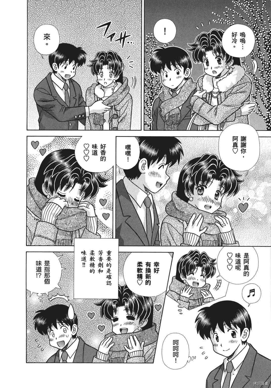 第69卷