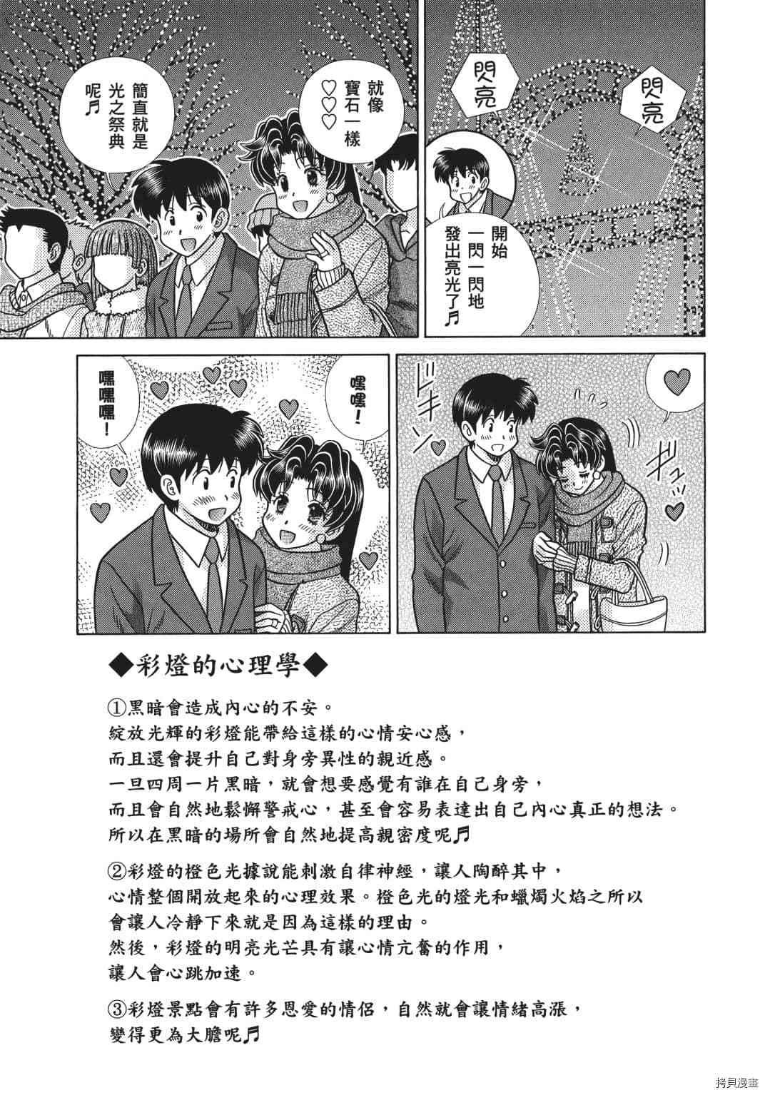 第69卷