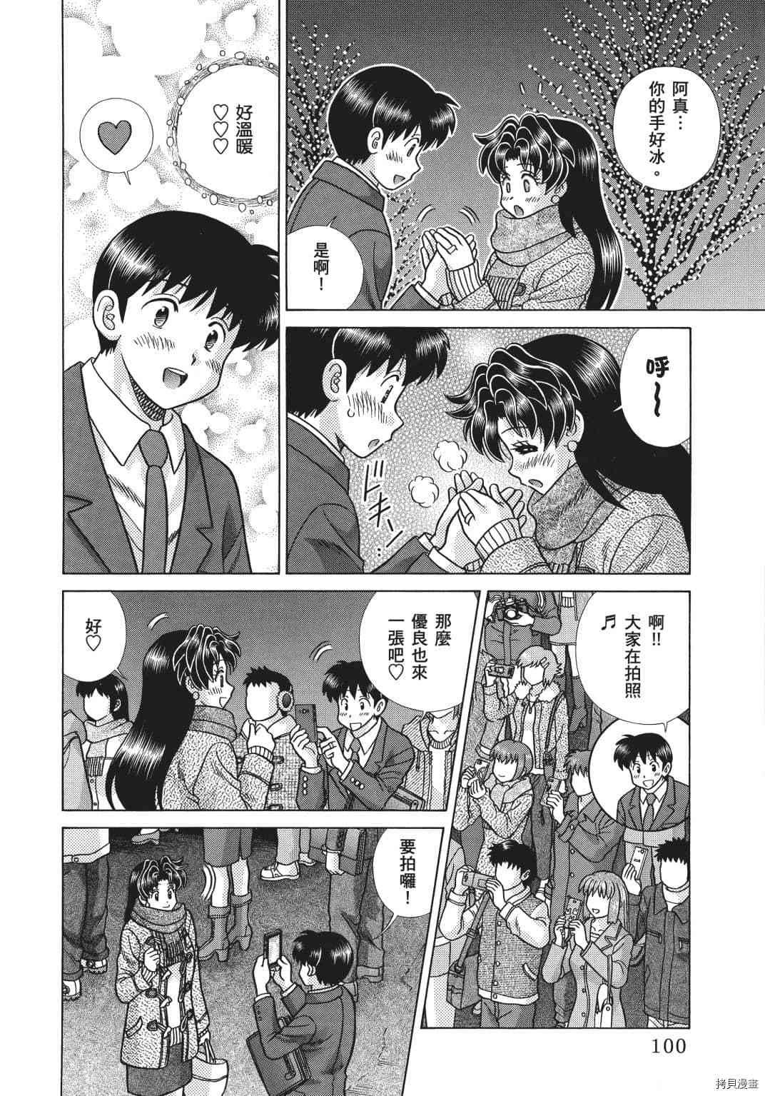 第69卷